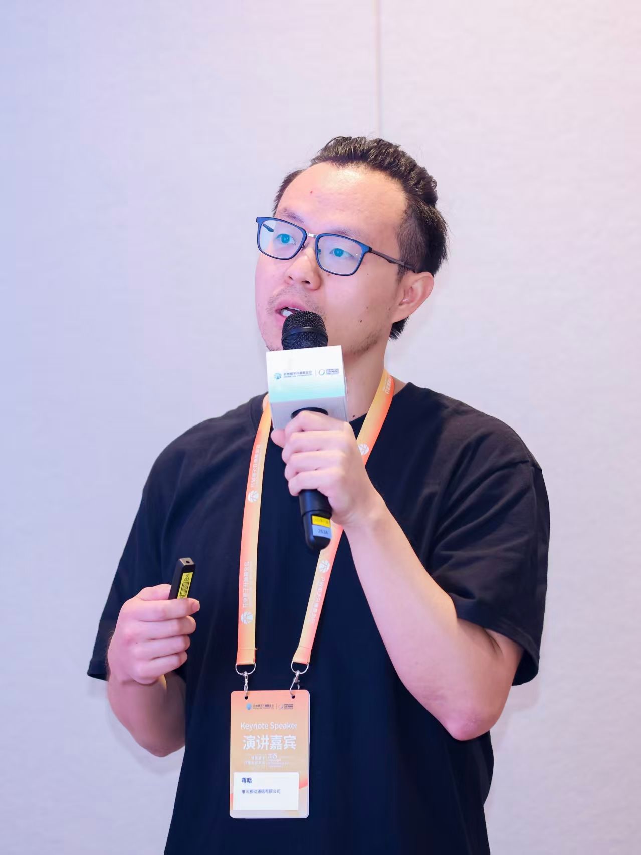 Han Jiang