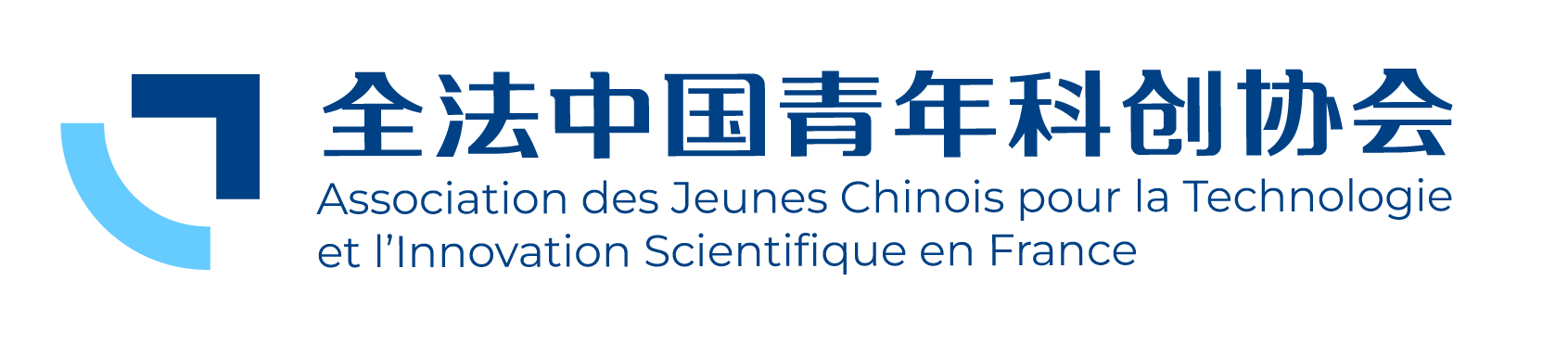 AJTIS logo