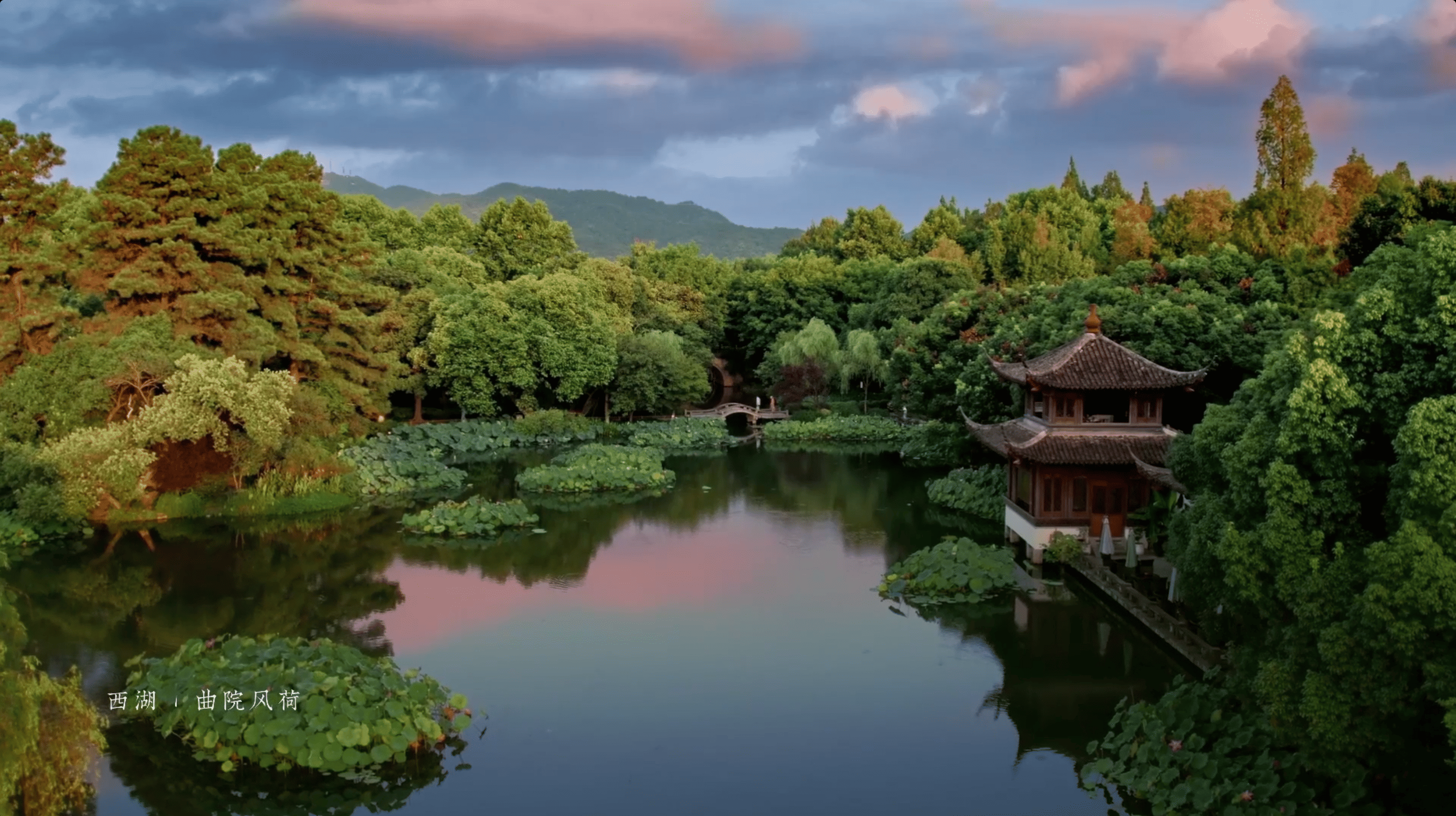 Hangzhou